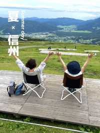 【夏旅×信州2泊3日】  北アルプスを眺められるテラス
