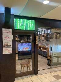 【東京・代々木上原】蒸籠味坊の冷やし中華