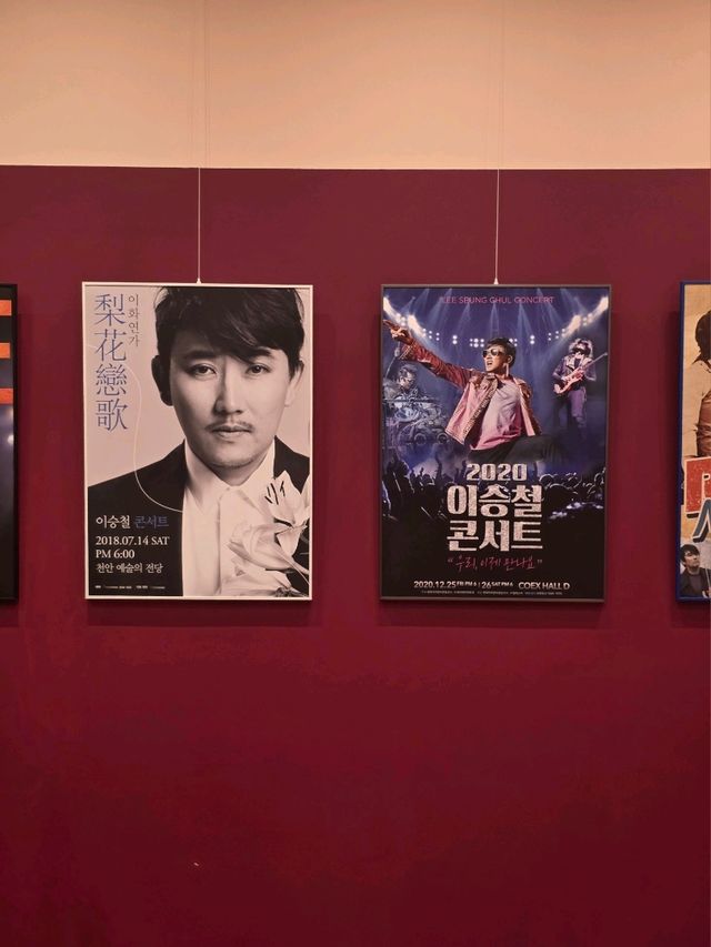 롤러장과 기념관을 동시에!