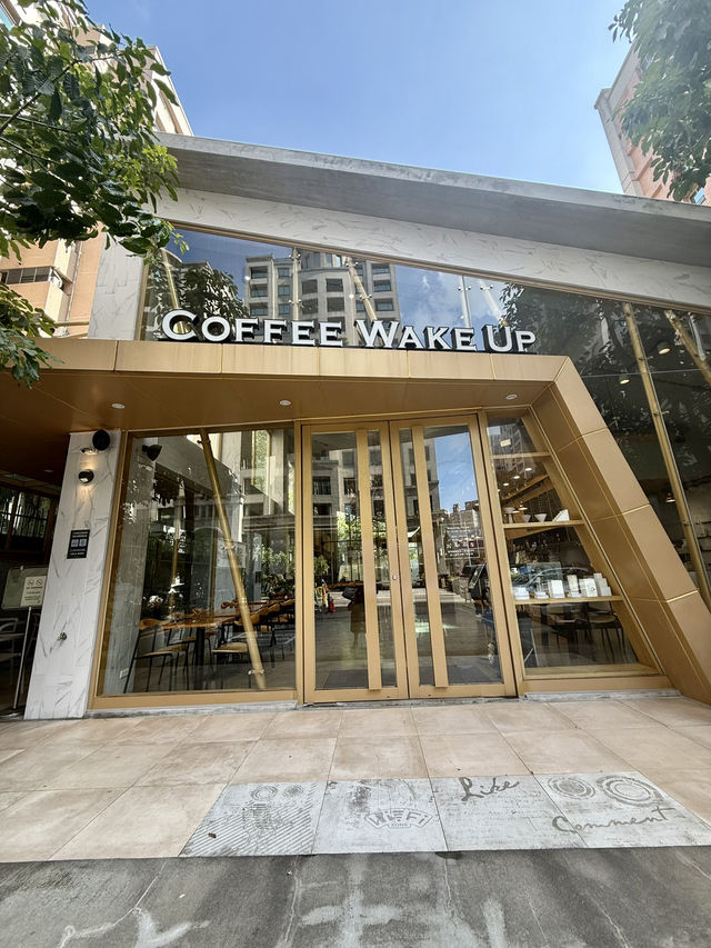 高雄美術館（咖啡覺醒）咖啡廳是最愛的早餐店