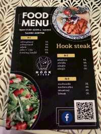 🍝 Hook steak อุดรธานี 🥩