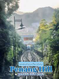 Penang Hill