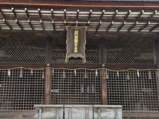 【宇治平等院鳳凰堂】10円玉の世界遺産で、時を超える美を体感🕊️✨