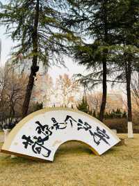 Jinan Olympic Sports Center 🏈 