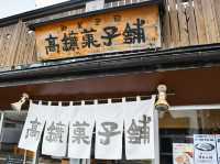 花卷市🇯🇵 長年深受喜愛的老舖點心屋！💓