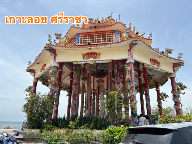 🏝️ที่เที่ยวเกาะ แบบไม่ต้องข้ามเรือ