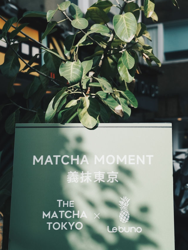 台北 不用飛日本就喝的到 抹茶控趕快存起來