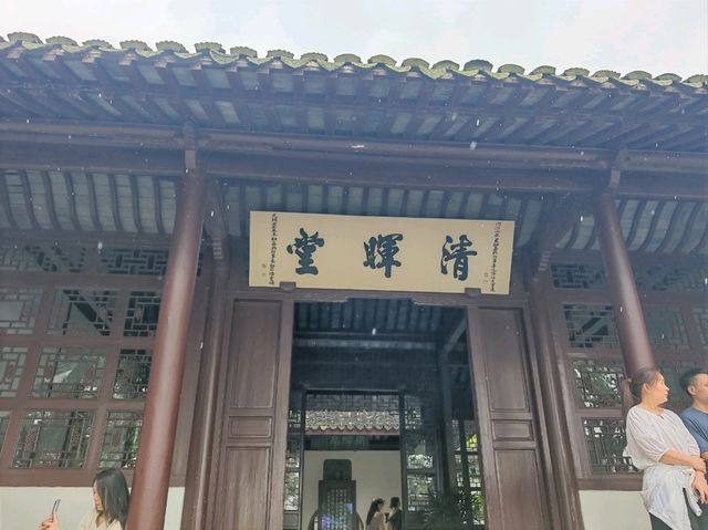 Jiaxing Nanhu Half Day Trip《嘉兴南湖半日游》🛶 Jiaxing Nanhu Half Day Trip《嘉兴南湖半日游》🛶