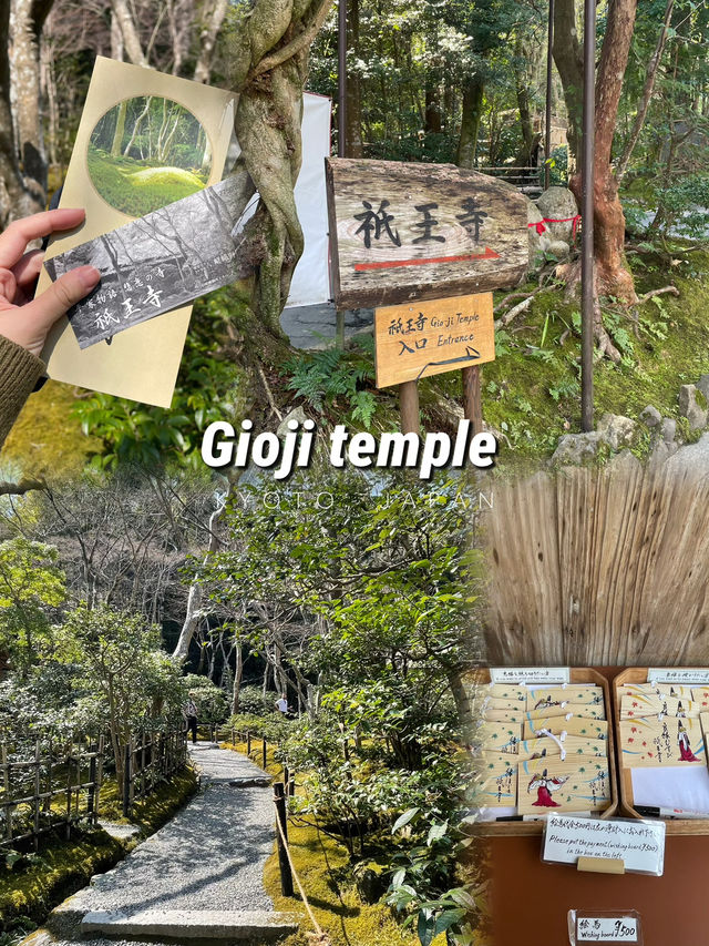 🇯🇵 Giōji Temple