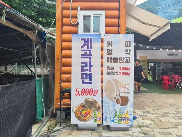 [마당바위 장흥본점]시원한 계곡, 맛있는 음식