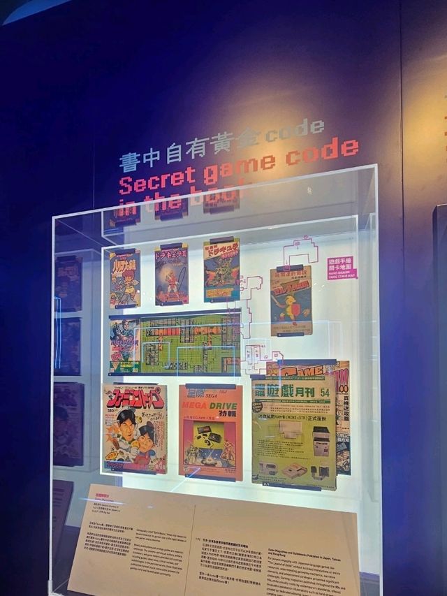 集體回憶!AIRSIDE GATE33《無限復活!不只是打機展》 探索香港歷代打機文化