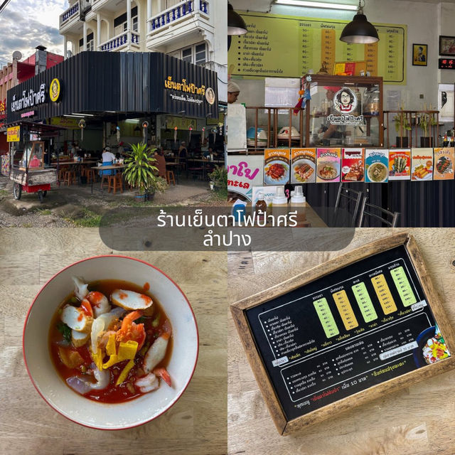 15 จุดเช็คอิน เที่ยวลำปางสโลว์ไลฟ์