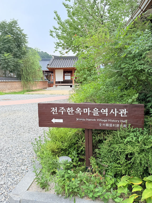 역사 속으로 들어갈 수 있는 여행 추천 드립니다