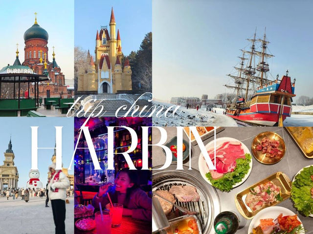 Harbin เมืองที่ใครก็หลงรัก Harbin เมืองที่ใครก็หลงรัก