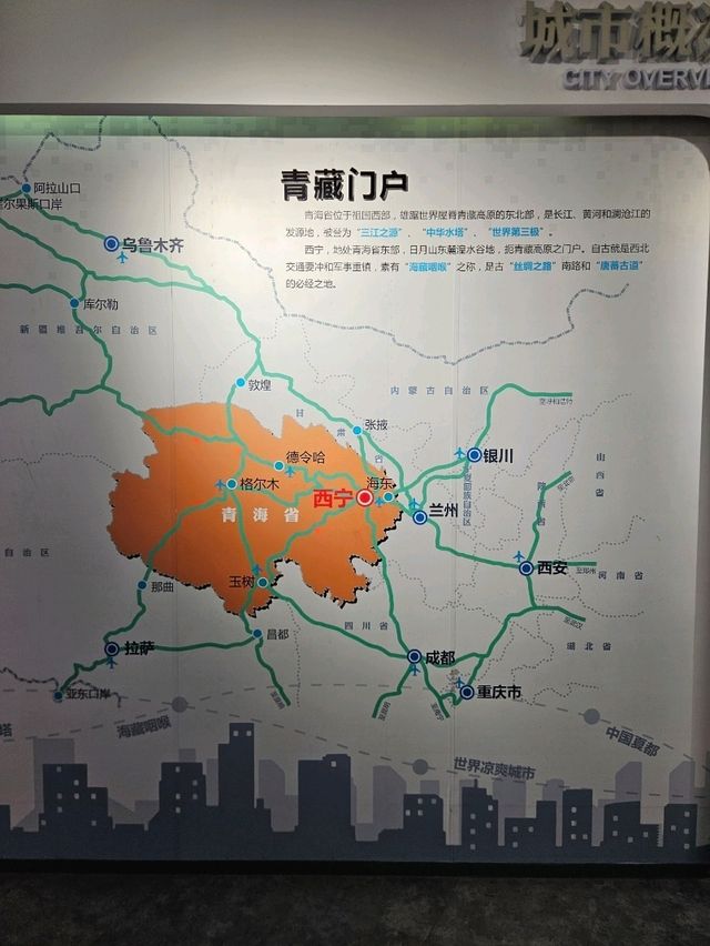 Reaching for the Sky in Qinghai: A Visit to the Xining TV Tower