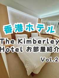 香港ホテル「The Kimberley Hotel」②