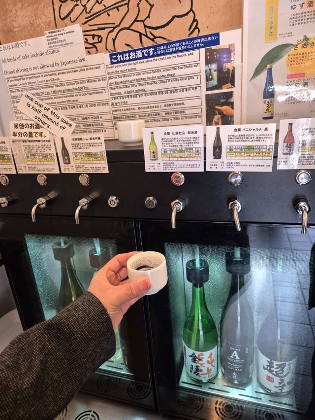 다카마쓰 🍜“사누키 우동에서 사케까지!!<가모우 우동 + 고토히라 킨료 사케 뮤지엄> 일정