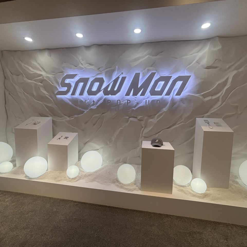 Ryu  Man 1st POP-UP 韓国 ソウル Snow Man 1st POP-UP in Seoul | Trip.com ソウル