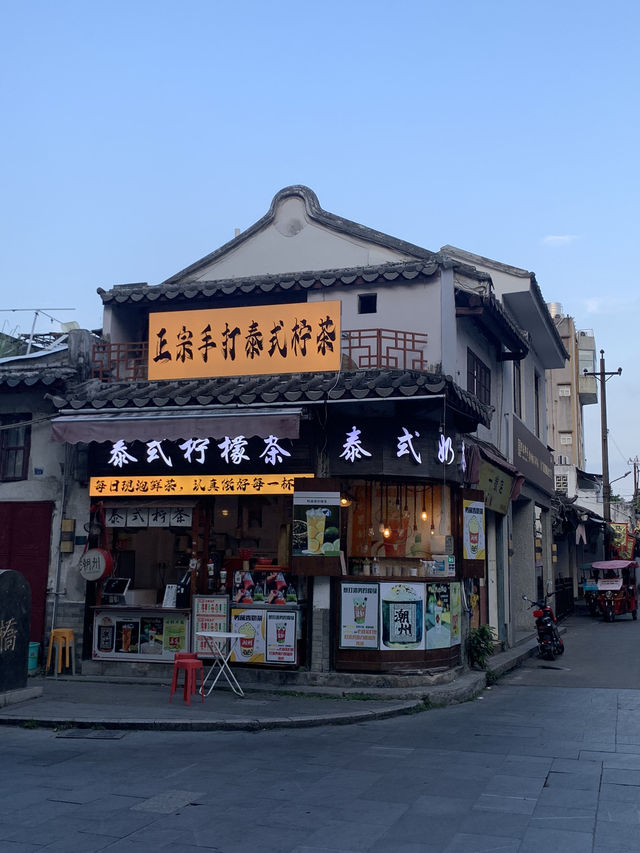 Chaozhou  Chaozhou