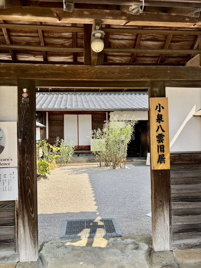 小泉八雲舊居 文豪筆下的庭園與城景