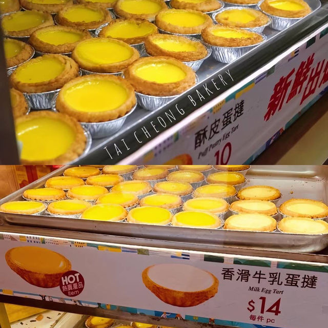 Tai Cheong Bakery ทาร์ตไข่ดั้งเดิมฮ่องกง