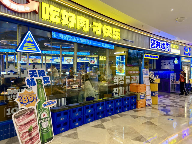 烤肉自助體驗日記✨🤤喜井無限烤肉公司🥩🥢