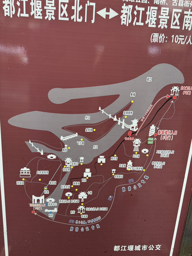 成都5日遊行程推介