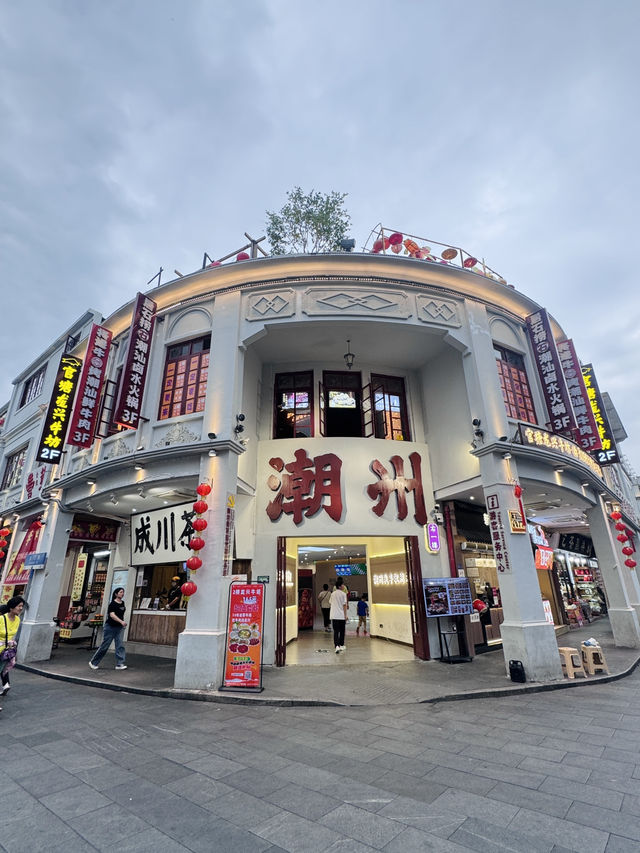 推介東山𡷊桔子酒店