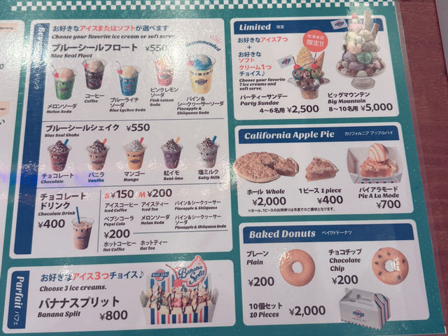 【沖縄🇯🇵】ブルーシール牧港本店行くべき！✨