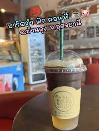 รีวิวร้านบาริสต้า พิก คอฟฟี่ — บ้านดุง, อุดรธานี