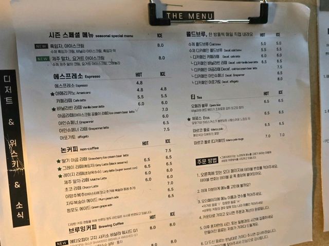 아이스크림 라떼가 맛있는 무안 남악 감성 카페 - 그레이레이지