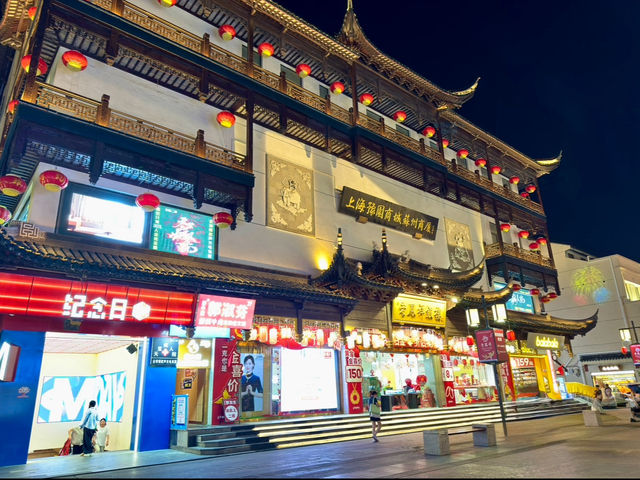 蘇州觀前街
