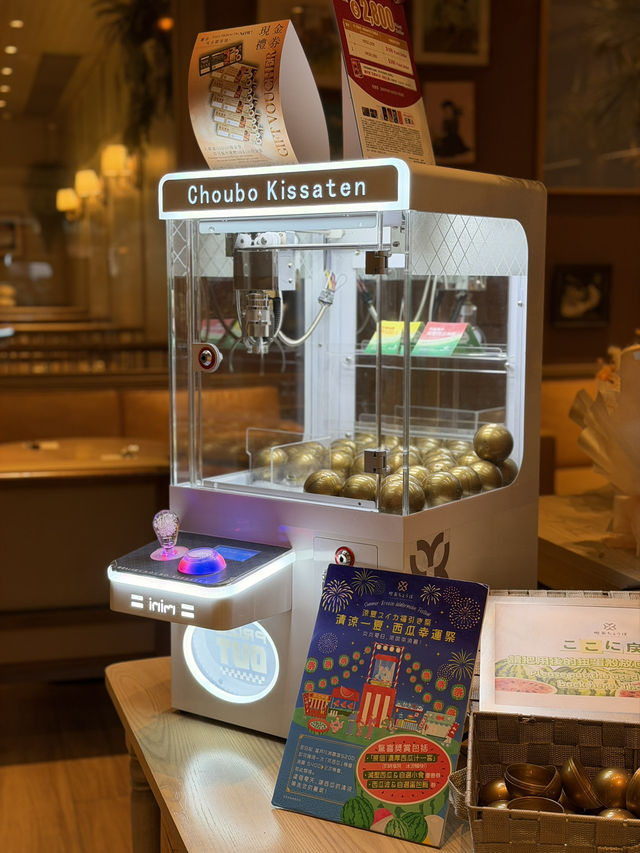 銅鑼灣超美日系Cafe慶生一流