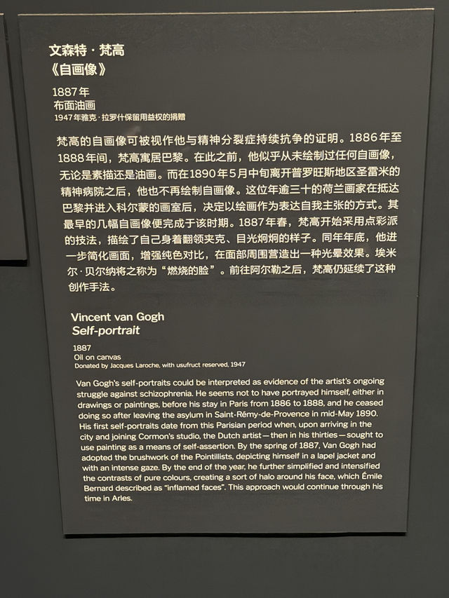 From France: Paths to Modernity at Shanghai Museum of Art Pudong (MAP)  From France: Paths to Modernity at Shanghai Museum of Art Pudong (MAP)