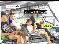 เที่ยวกาญ ช่วงปิดเทมอที่ The water park 