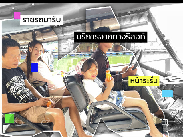 เที่ยวกาญ ช่วงปิดเทมอที่ The water park 