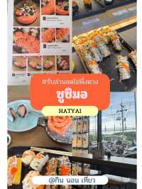 🍣 ซูซิมอ หาดใหญ่ (Sushimor Hat Yai) –