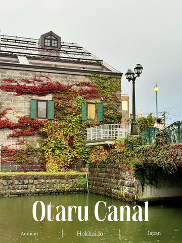 🇯🇵Otaru Canal ใบไม้เปลี่ยนสี🍁ในวันฝนพร่ำ 🌧️