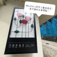 ［名古隱世景點］江戶年代商店街-四間道