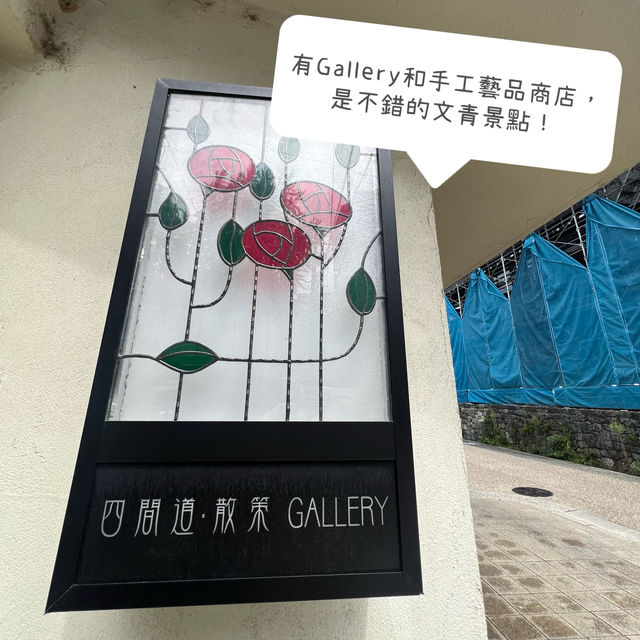 ［名古隱世景點］江戶年代商店街-四間道