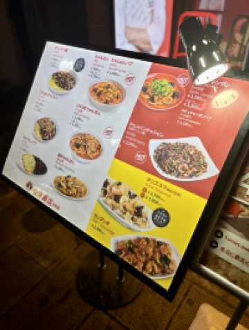 【大阪・道頓堀】韓国式チャジャン麺×酢豚×ちゃんぽん「香港飯店0410 道頓堀店」