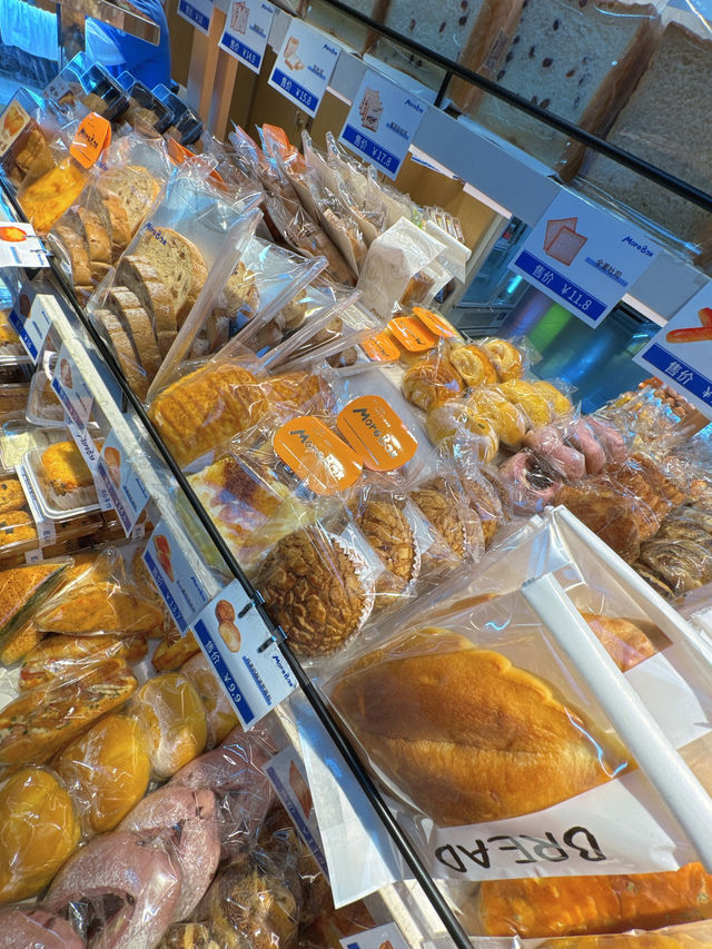 มีร้านขนมปังที่น่าอีทมากๆ และรวดเร็ว มาแนะนำ 🥨🥞🥐 มีร้านขนมปังที่น่าอีทมากๆ และรวดเร็ว มาแนะนำ 🥨🥞🥐