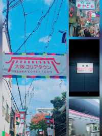 【大阪】気軽にソウル気分！Pangaで上品コリアン発見