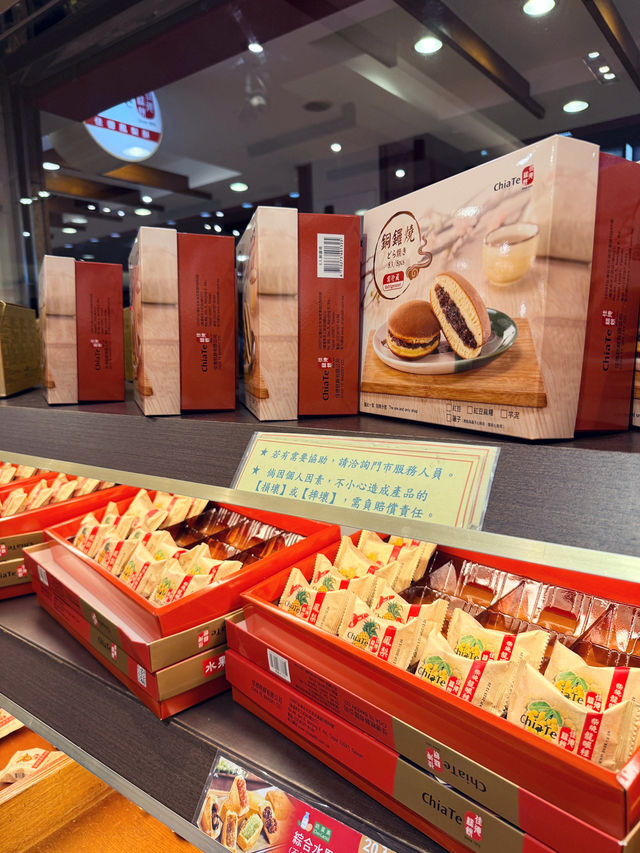 台北｜冠軍鳳梨酥攻略🍍