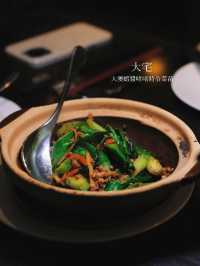 🇭🇰| 灣仔 - 問月酒店 大宅