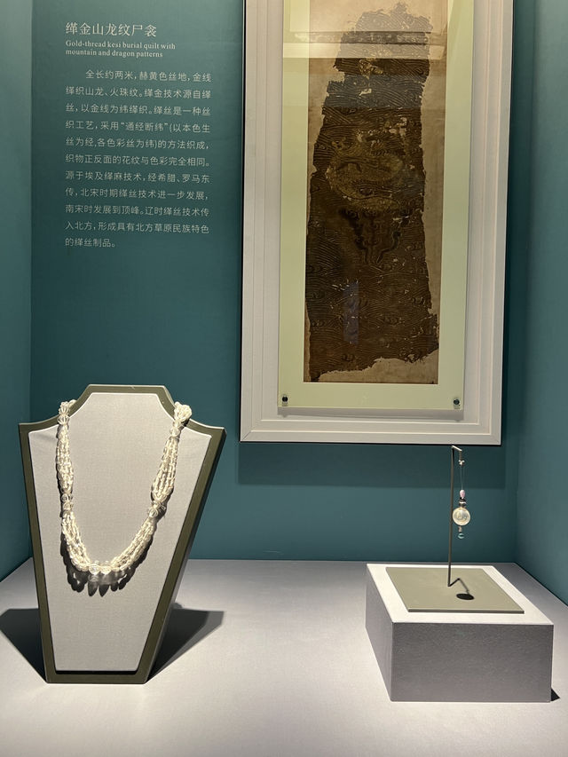 🇨🇳동북지역을 대표하는 성급 박물관 랴오닝성 박물관 가이드