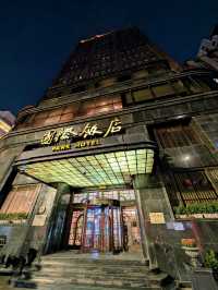 夢回老上海｜上海國際飯店