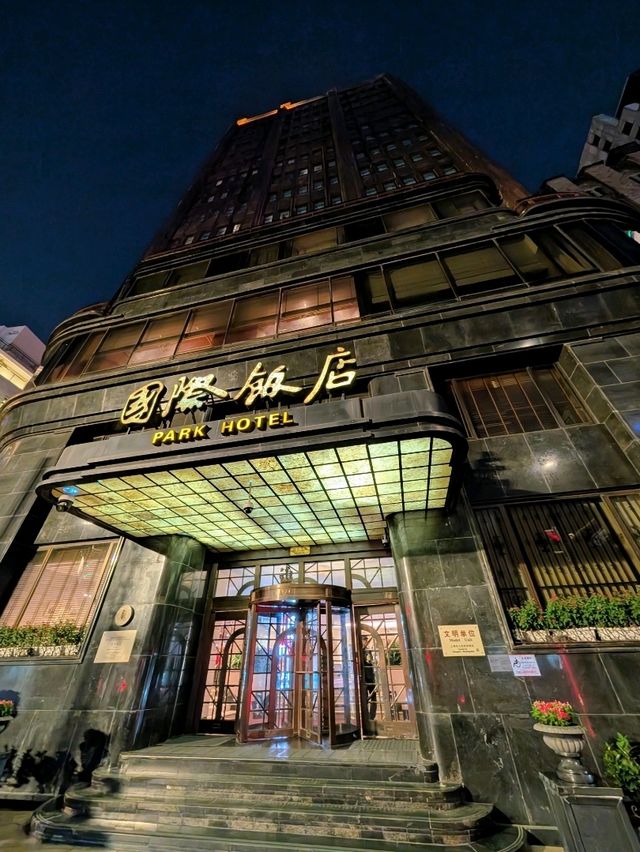 夢回老上海｜上海國際飯店