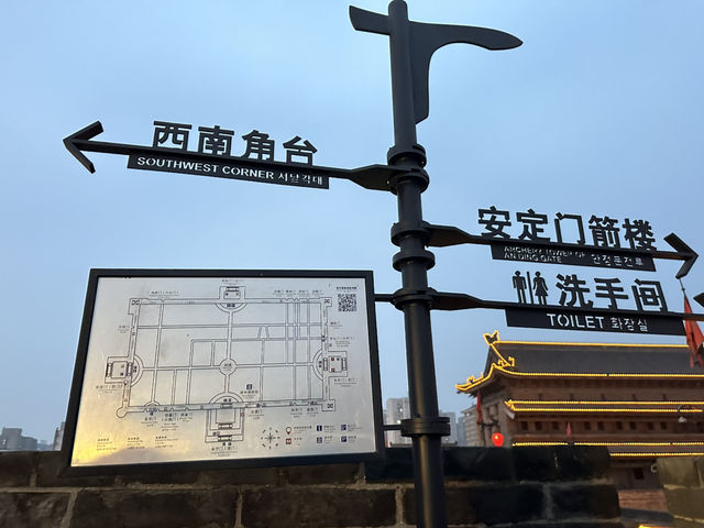 Lantern City Wall Magic✨ Lantern City Wall Magic✨