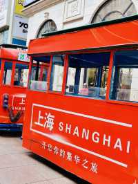 Shanghai: City Shopping Spot(East Nanjing)🛍️